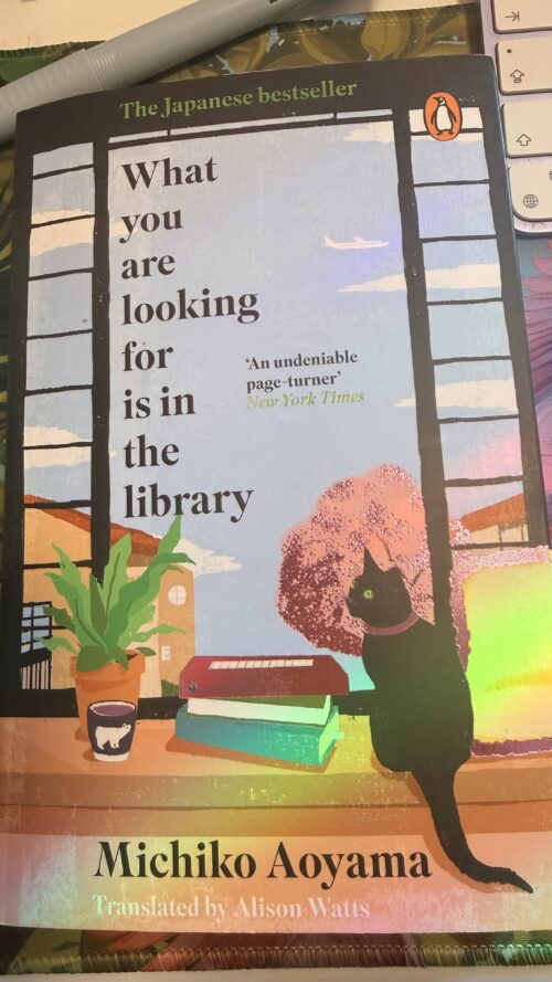 Cover of What you are looking for is in the Library