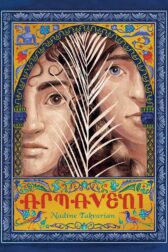 Cover of Armaveni by Nadine Takvorian