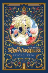 Cover of the Rose of Versailles volume 4 by Riyoko Ikeda