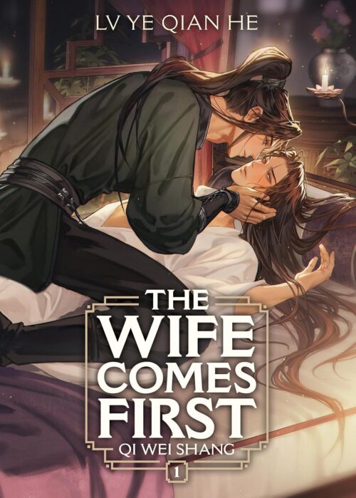 cover for the book the wife comes first by Lv Ye Qian He